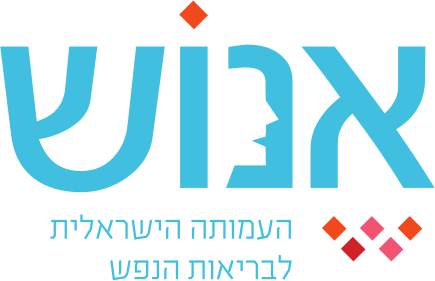 לוגו עמותת אנוש