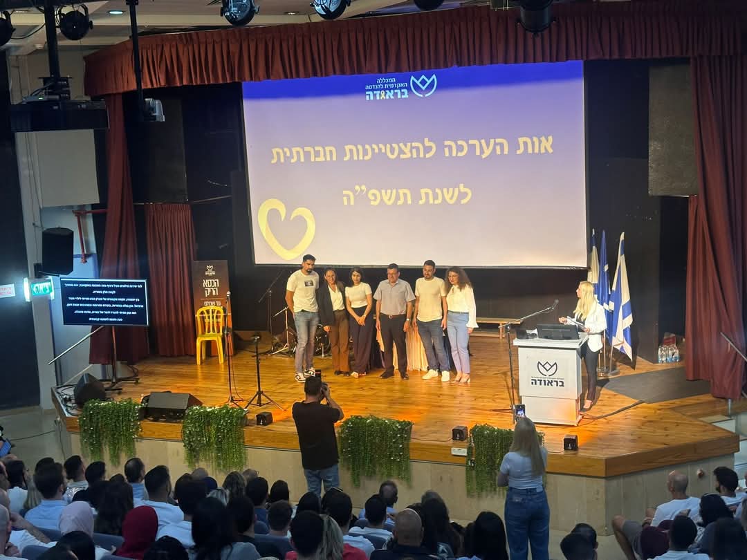 טקס מצטיינים ע"ש פנחב שווינגר 2025
