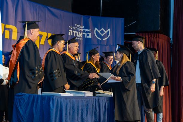 טקס הענקת תואר שני - מאי 2025