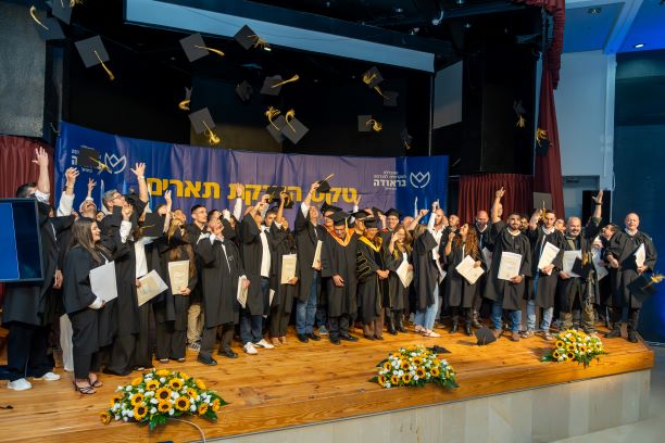 טקס הענקת תארים לבוגרי תואר שני