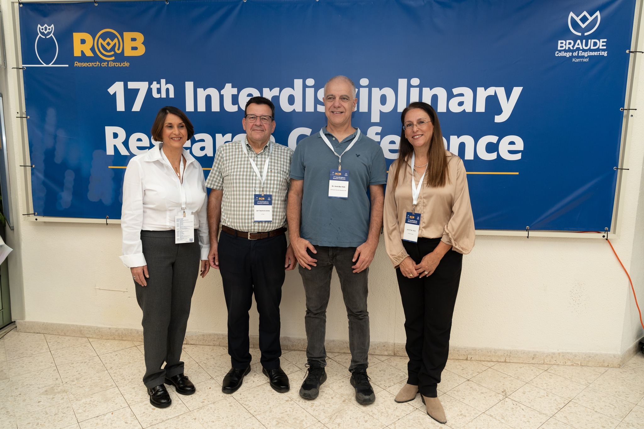 כנס מחקר ה-17