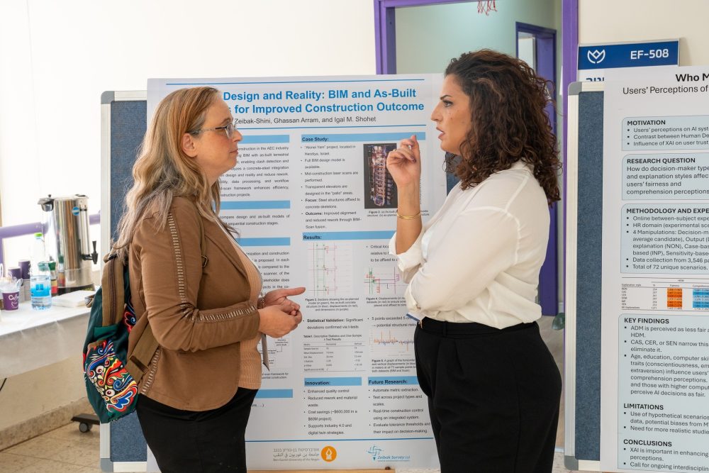 כנס מחקר ה-17