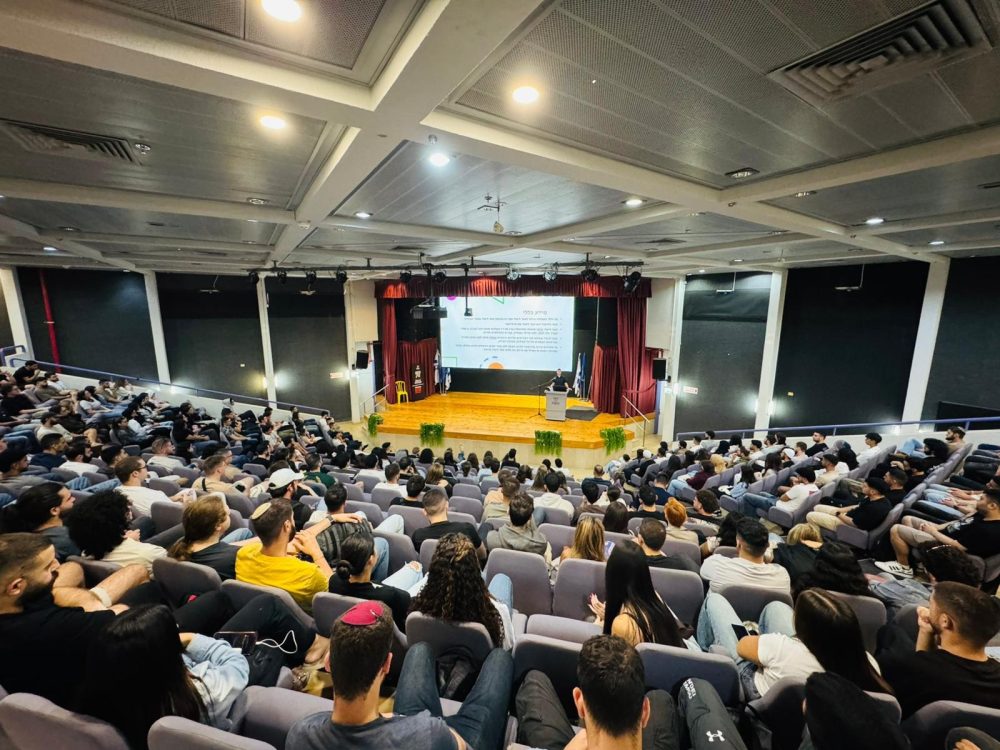 יום קליטה 2025