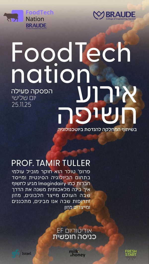Prof. Tamir Tuller, פרופ' טולר הוא חוקר מוביל עולמי בתחום הביולוגיה הסינטית ומייסד חברות כמו Imagindairy מגיע לחשוף איך בינה מלאכותית משנה את הדרך שבה העולם מייצר חלבונים, מזון ותרופות שבה אנו מבינים, מתכננים ומייצרים מזון