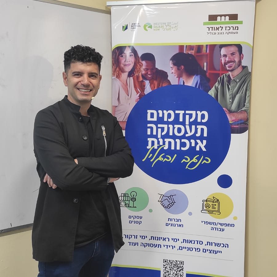 הסטודנט לשעבר נדב ניסן רודה