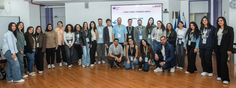 משתתפי תוכנית הפודטק ניישן במכללה