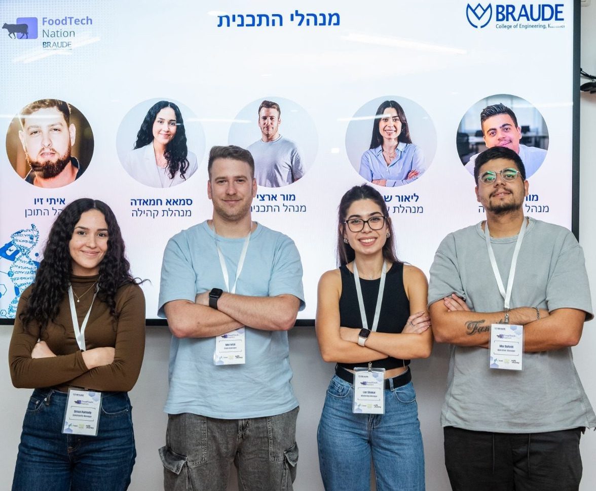 מנהלי תוכנית פודטקניישן ישראל בבראודה