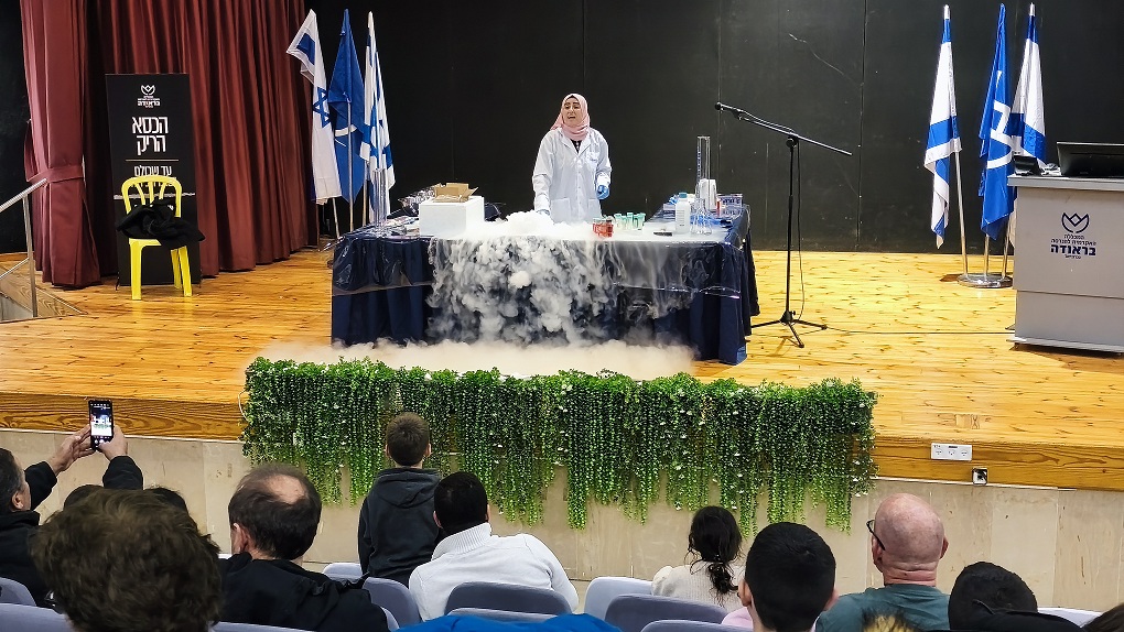 שבוע החלל במכללה , ינואר 2026