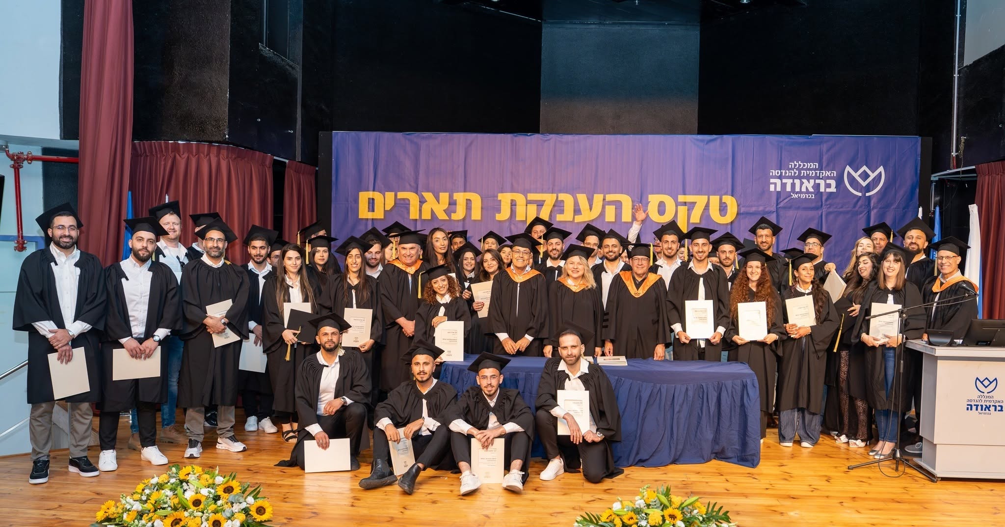 תואר שני: 64 בוגרות ובוגרים קיבלו את התואר הנכסף בטקס מרגש