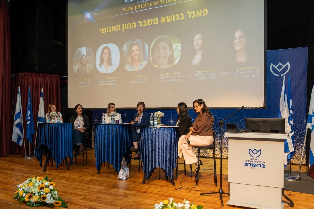 פאנל בהנחייית ד"ר הילה פרץ