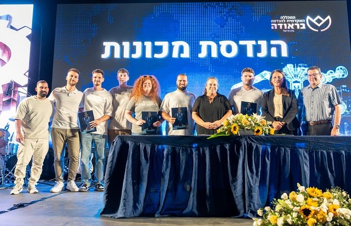 הטובים ביותר: 162 סטודנטים מצטיינים קיבלו תעודות בטקס חגיגי