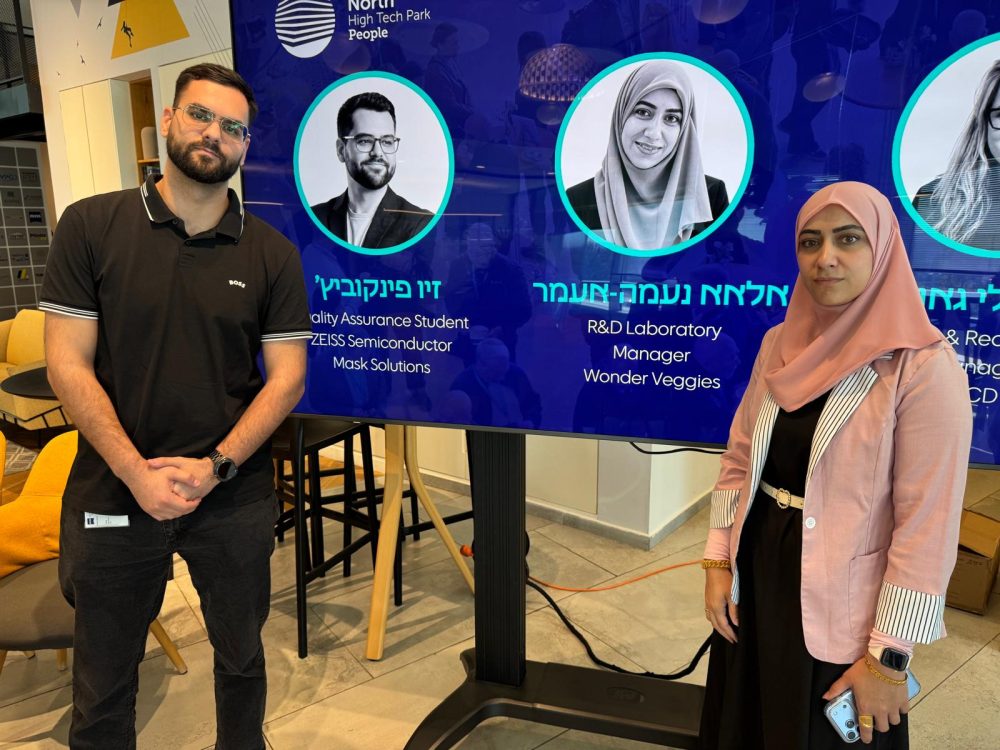 הסטודנט והבוגרת של בראודה, שהשתלבו בעבודה בפארק הייטק צפון