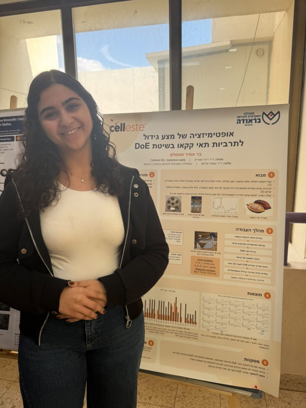 בר אמיר אמסלם, סטודנטית בנמחלקה להנדסת ביוטכנולוגיה