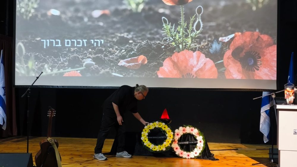 פרופ'ח ערן בוסיס בטקס לזכר ה-7 באוקטובר