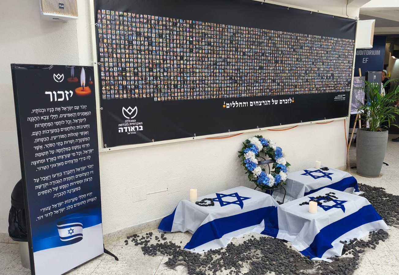 שלוש שנים ל-7 באוקטובר: מרכינים ראש ומביטים קדימה
